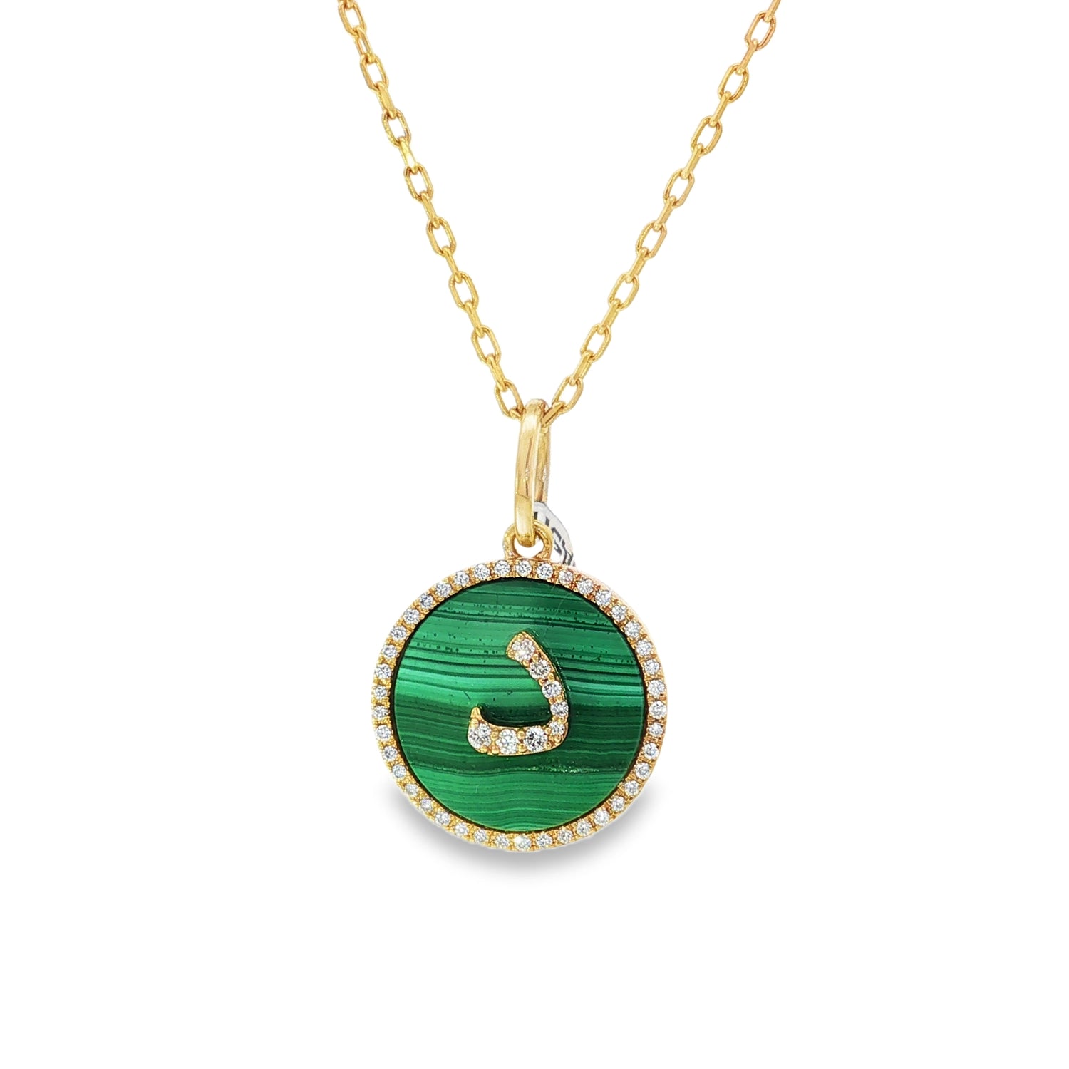 ب Malachite Diamond Letter Yellow Gold Pendant front view