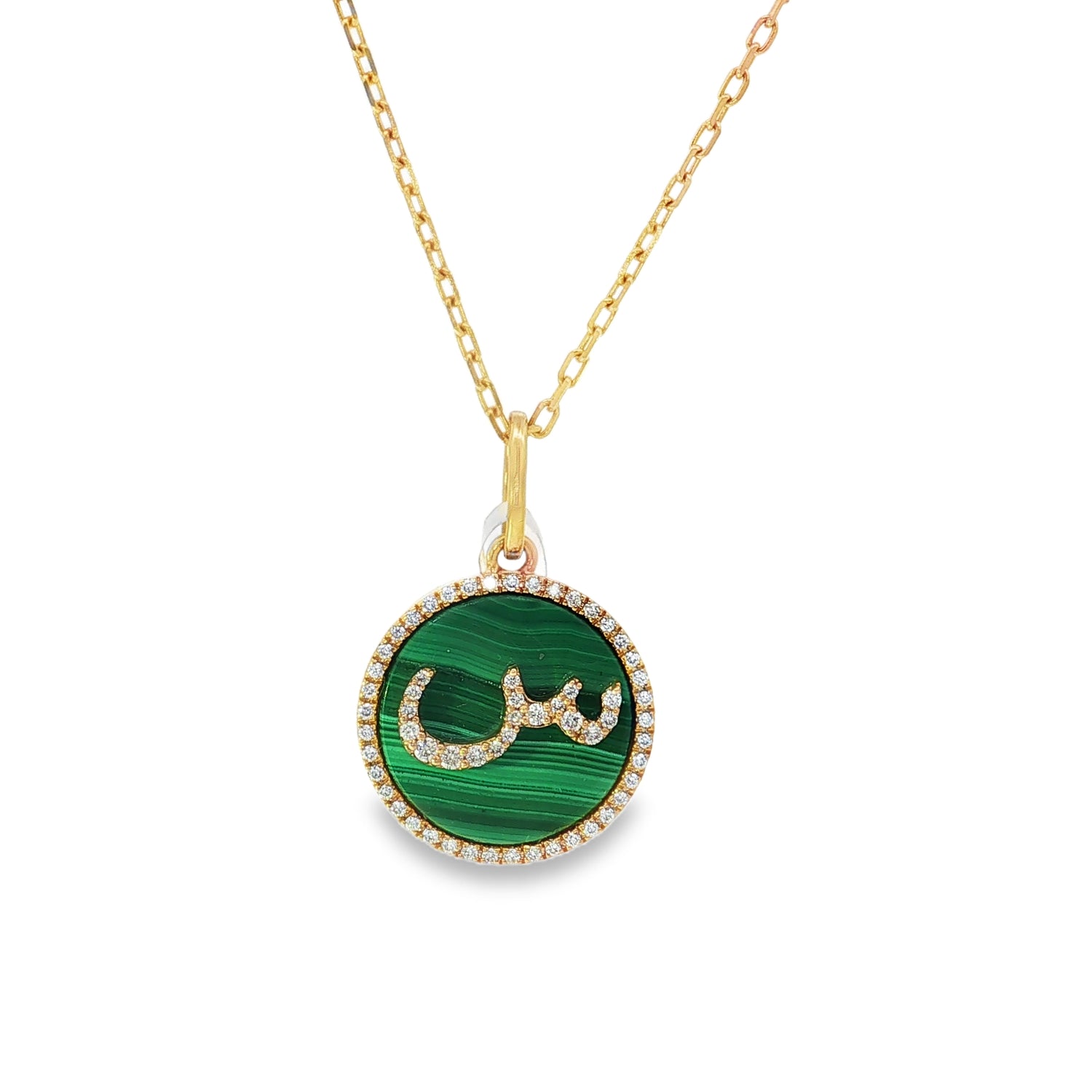 س Malachite Diamond Yellow Gold Pendant front view