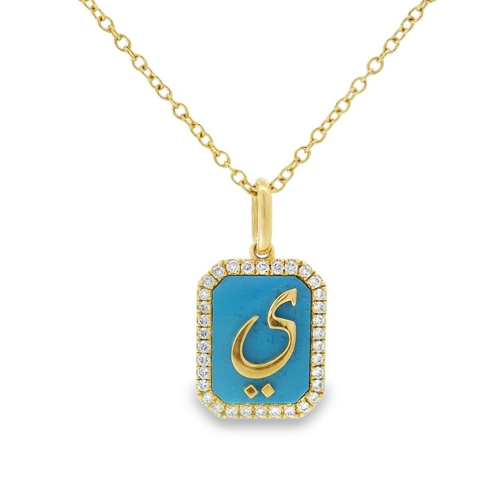 The Trendy Arabic Letters Pendant 'ي'