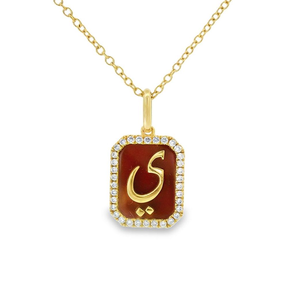 The Trendy Arabic Letters Pendant 'ي'