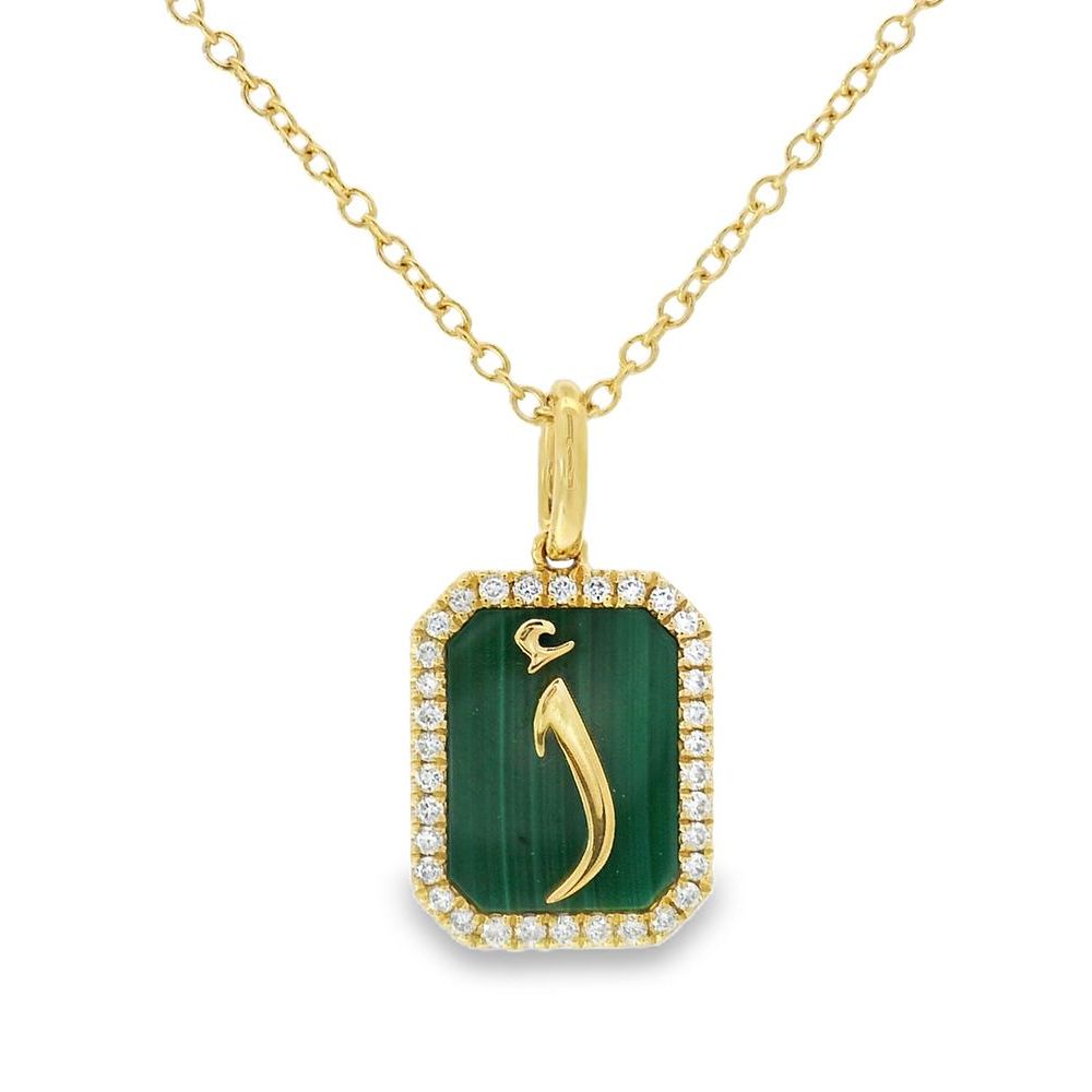 The Trendy Arabic Letters Pendant 'أ'